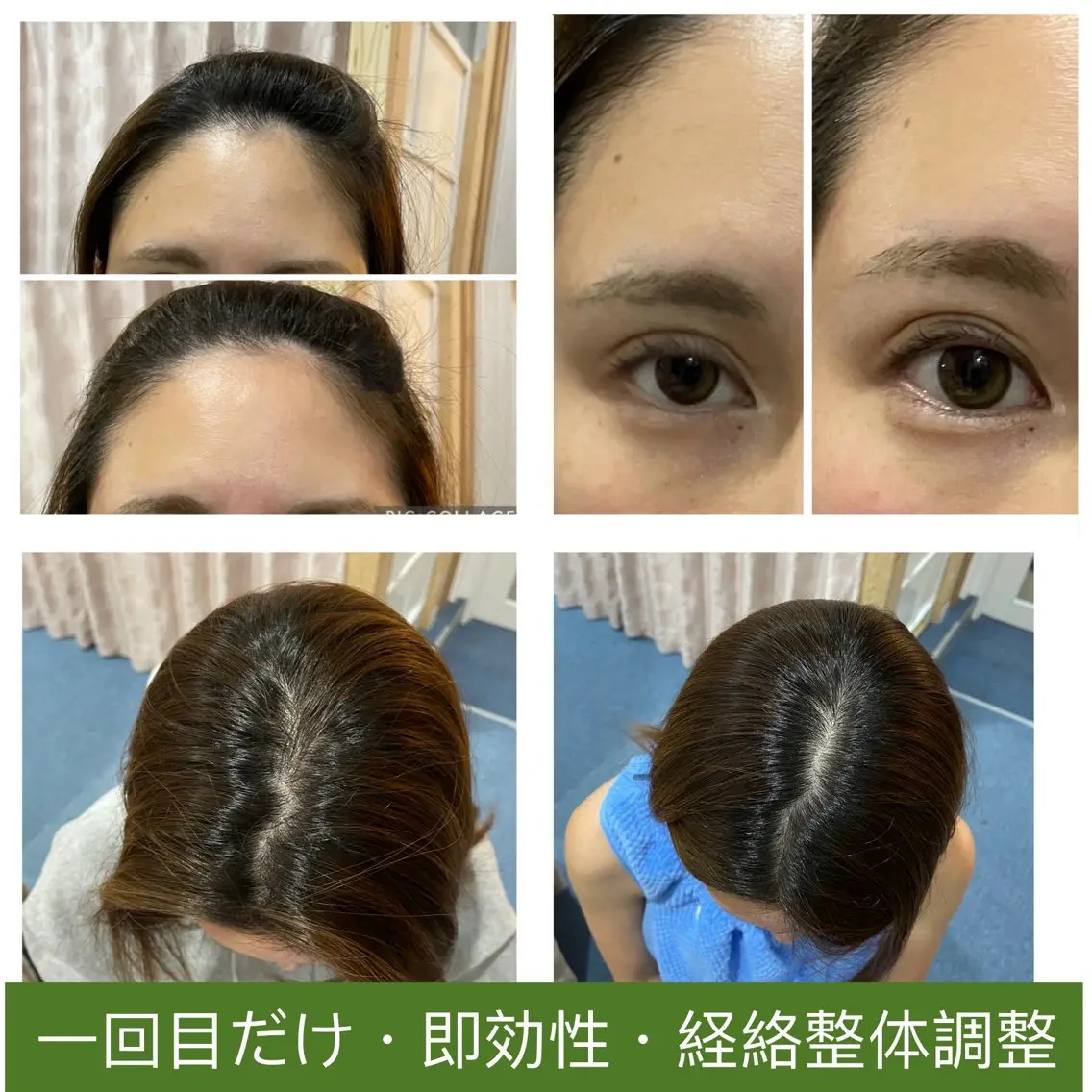 【顔が大きく見える・首が太い】姿勢×経絡整体40分| 新規限定 （現金払いのみ）の写真