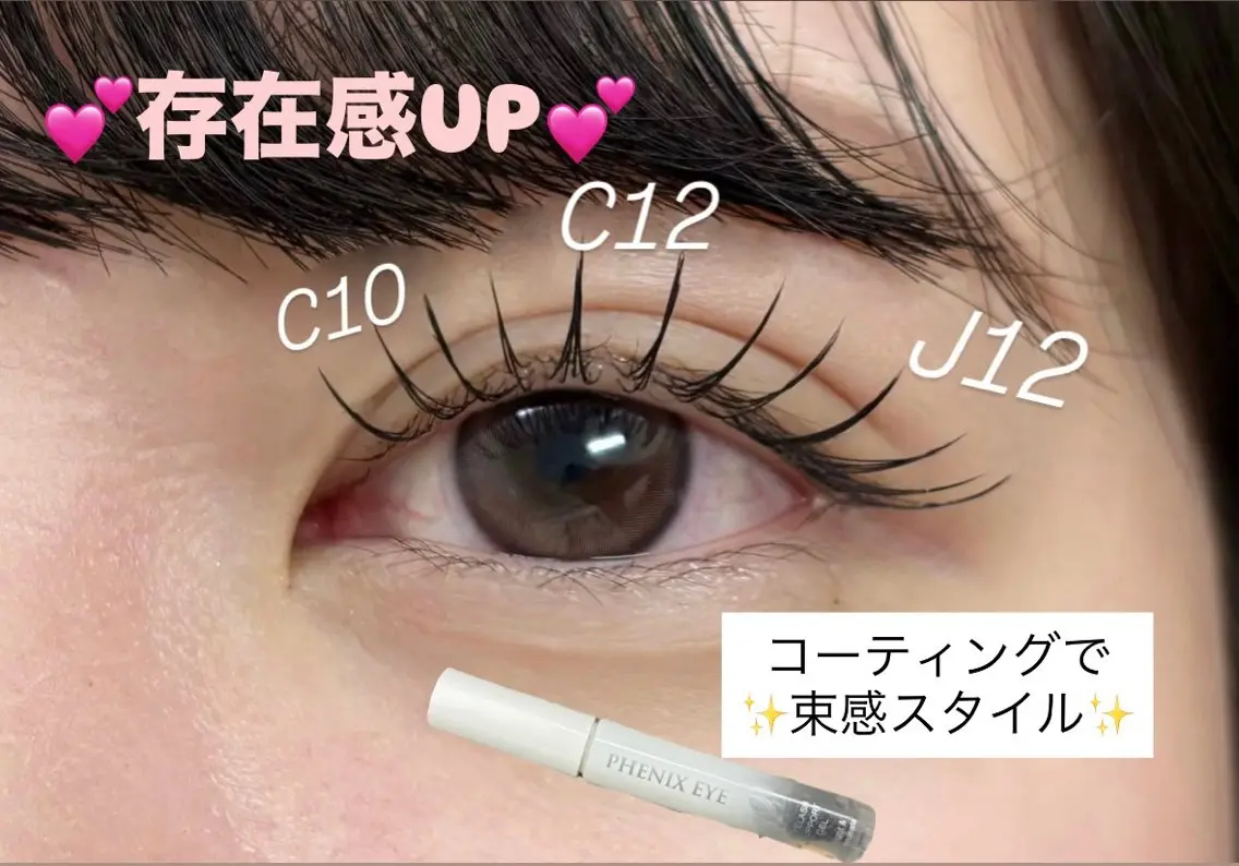 マツエク・マツパ バインドロックモデル ・LEDモデルのマツエク・マツパデザイン