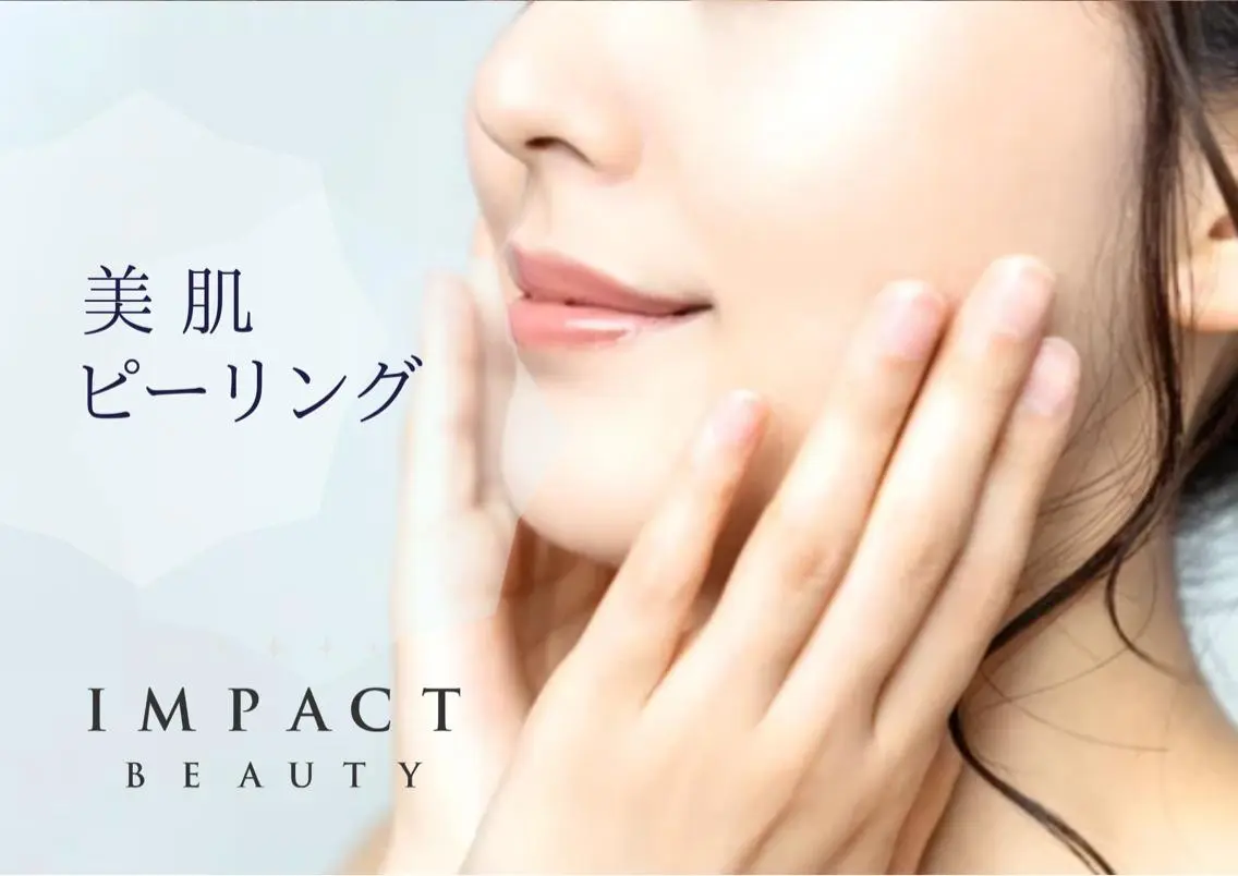 IMPACT 💎のエステ・リラクイメージ