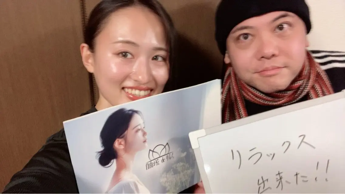 自由が丘deりらく 深層筋もみほぐし店のエステ・リラクイメージ