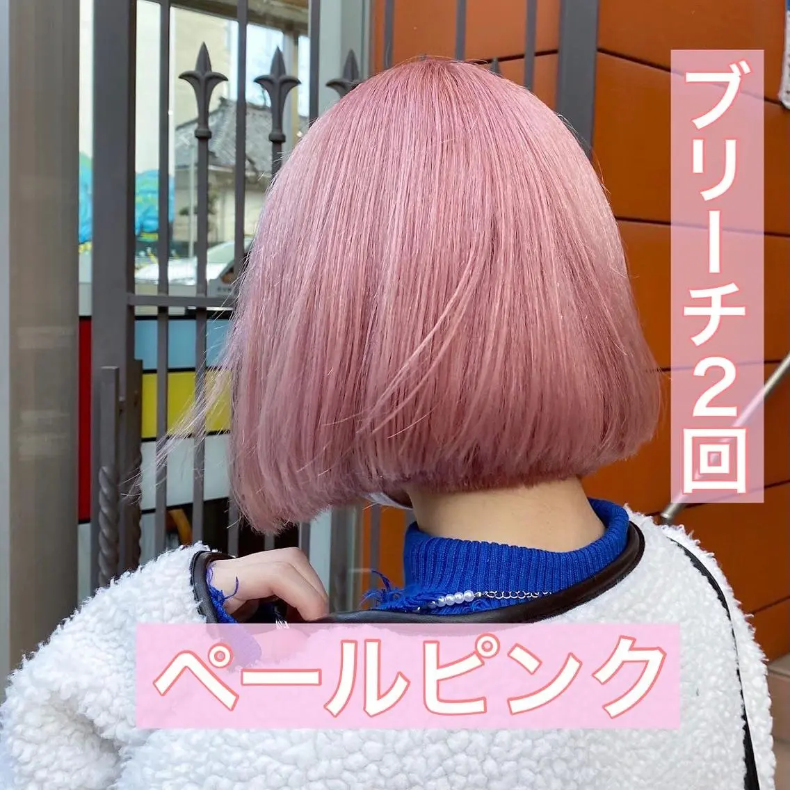 ショート カラー ピンクカラー 鈴木/ボブ/ ミルクティー/ピンクのヘアスタイル