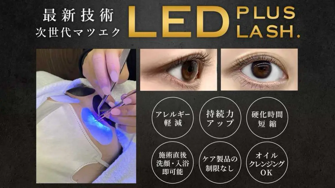 マツエク・マツパ BEL EYE BEAUTYのマツエク・マツパデザイン