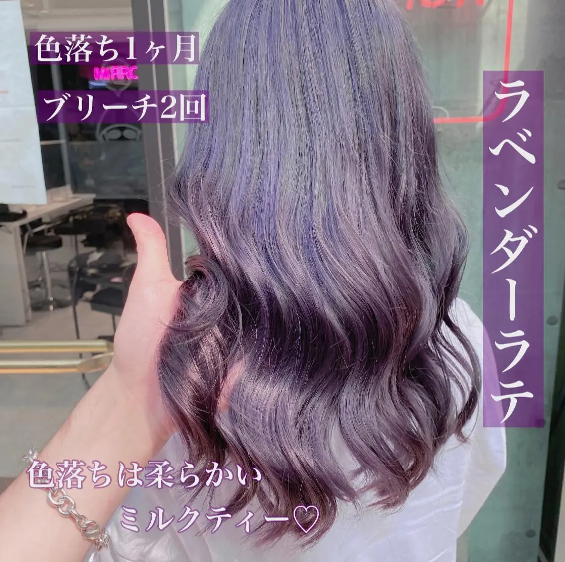 ロング カラー ヘアアレンジ メンズ キッズ マツエク・マツパ ブリーチの髪様 MASATOのヘアスタイル