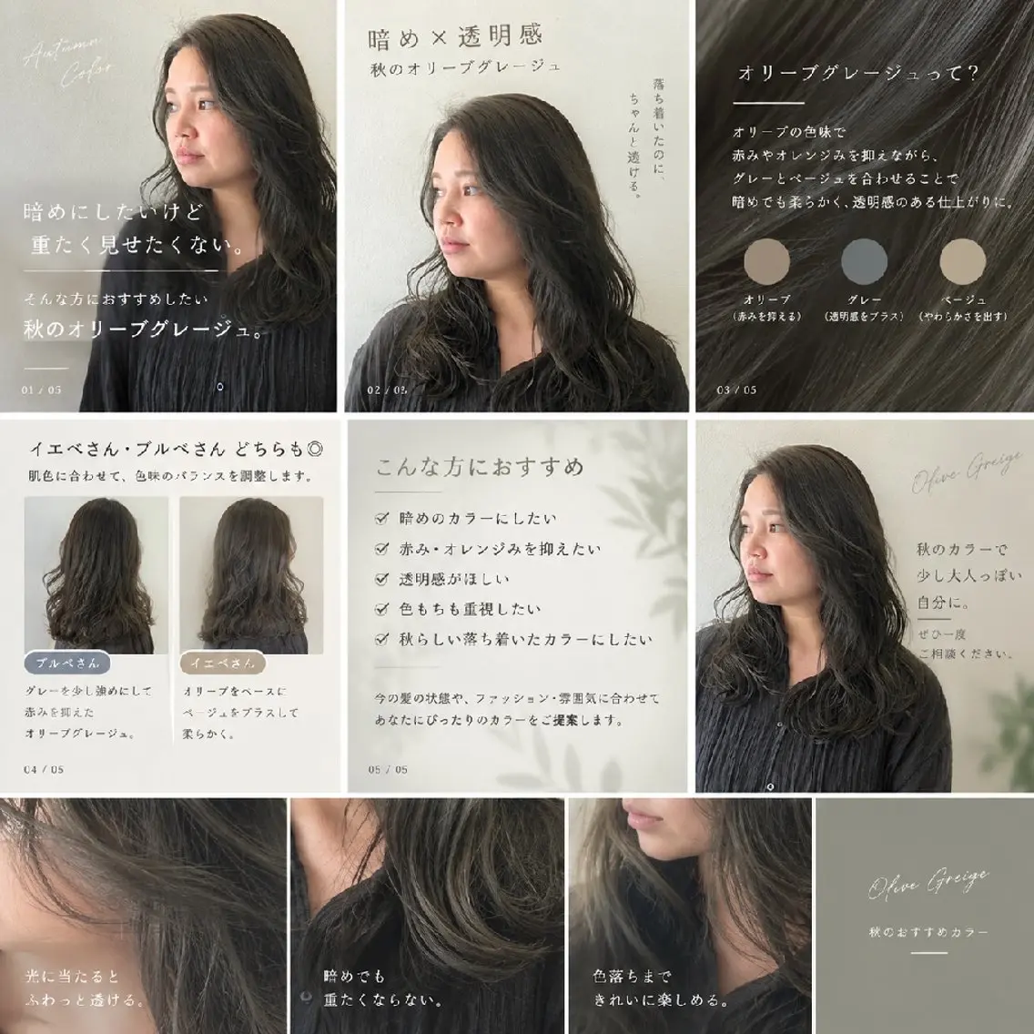 セミロング ヘアカラー トリートメント Era Hatsuneのヘアスタイル