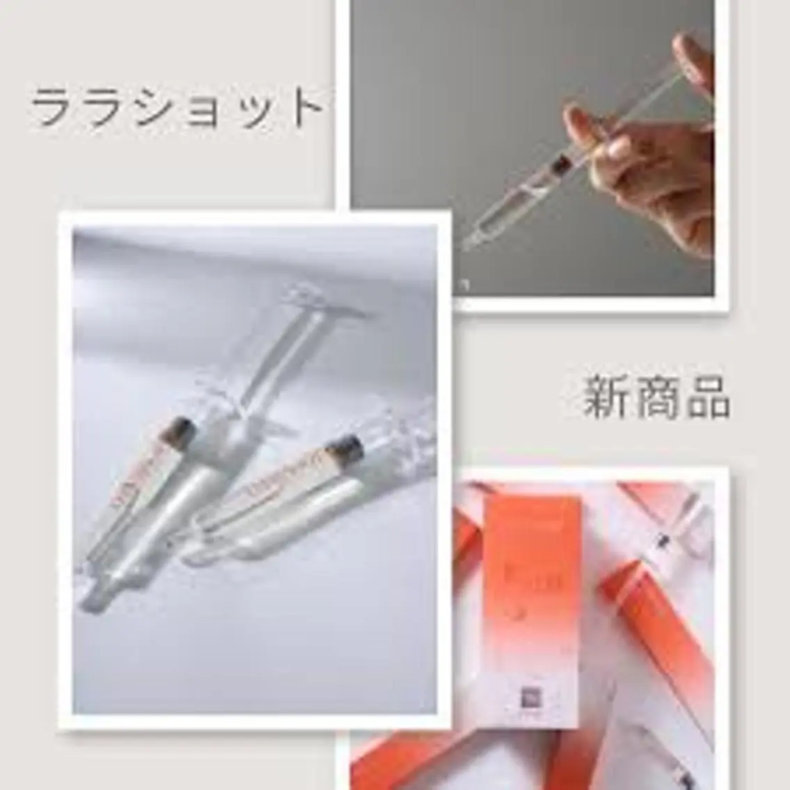 新規限定!! ララピール×(ララショット+毛穴洗浄) ニキビケア專用コース (ララピール正規取扱サロン)の写真