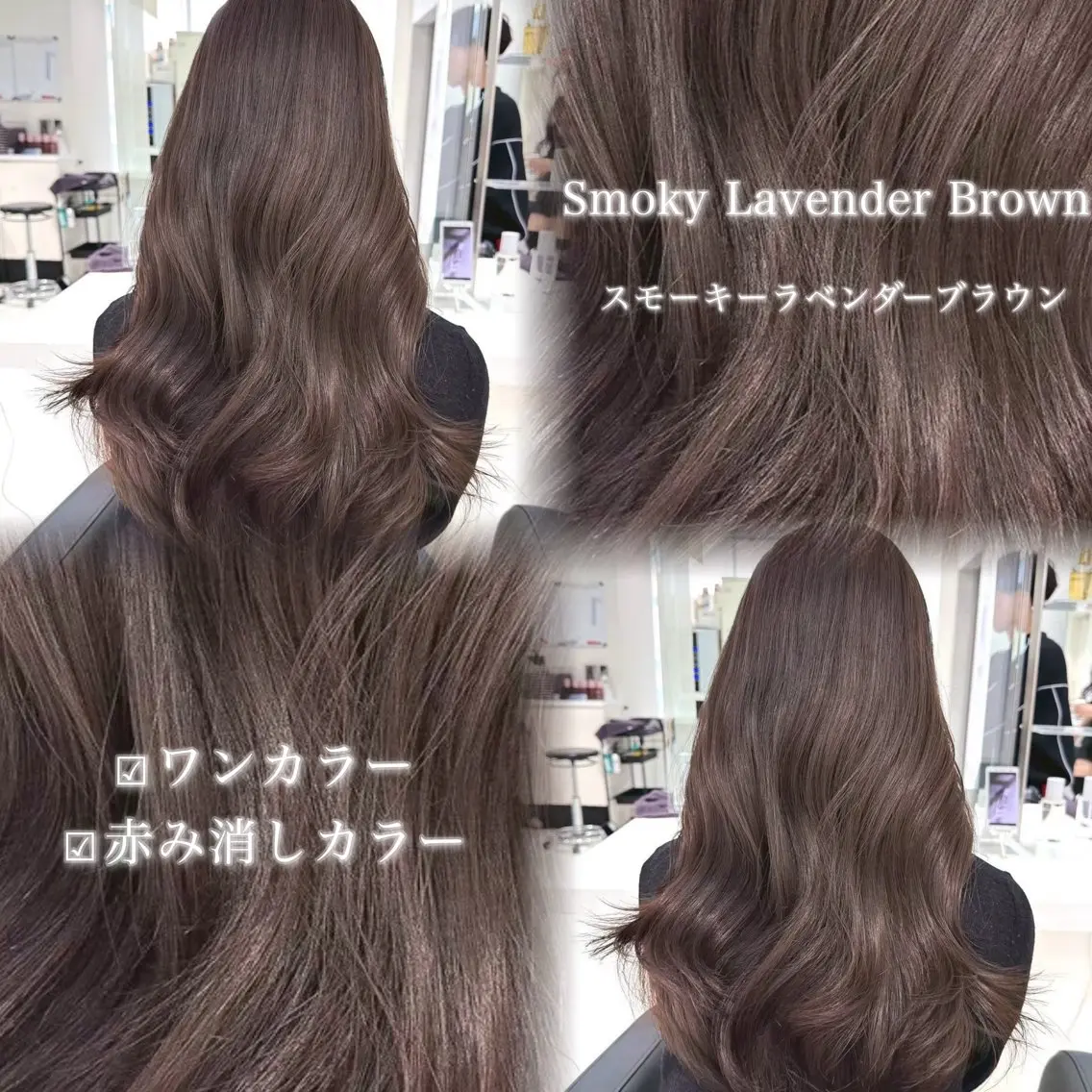 ロング カラー ヘアアレンジ 艶髪グレージュ🩶 maharuのヘアスタイル