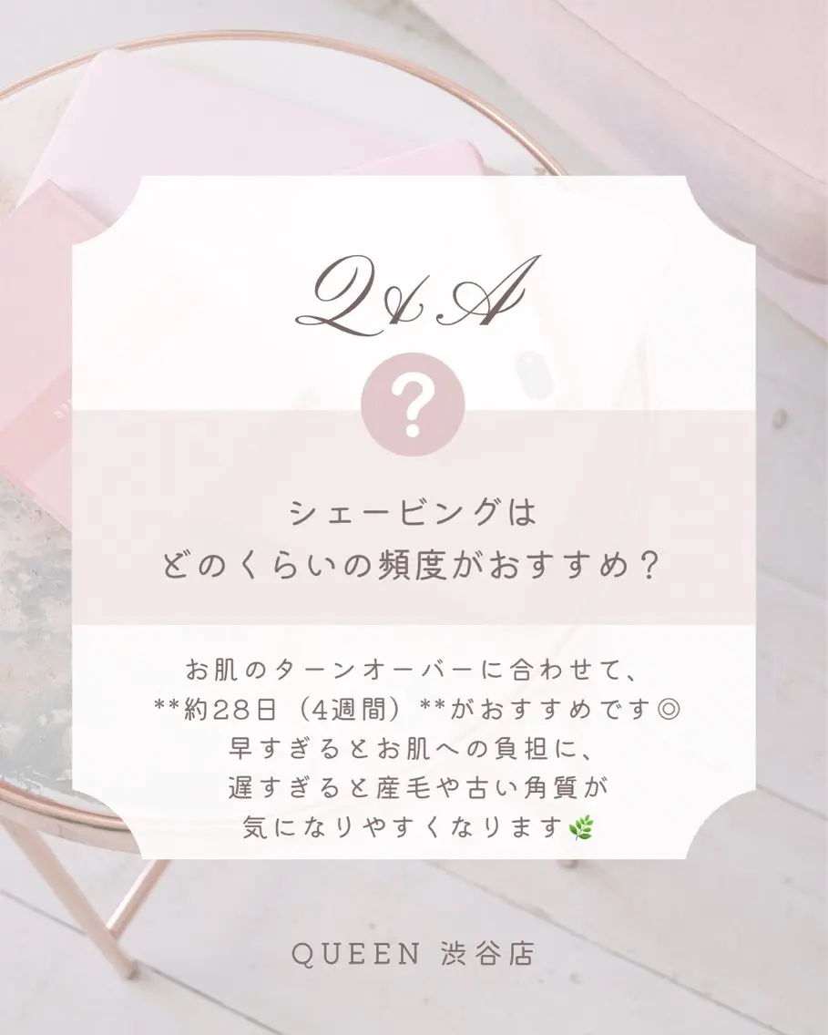 Queen藤原 遥奏のその他イメージ