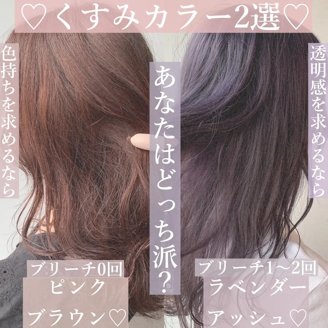 ミディアム カラー パーマ ヘアアレンジ メンズ キッズ ネイル マツエク・マツパ ヘアカラー トリートメント ヘアセット 🎀愛されモテヘア♡ 梅澤夏基🎀のヘアスタイル