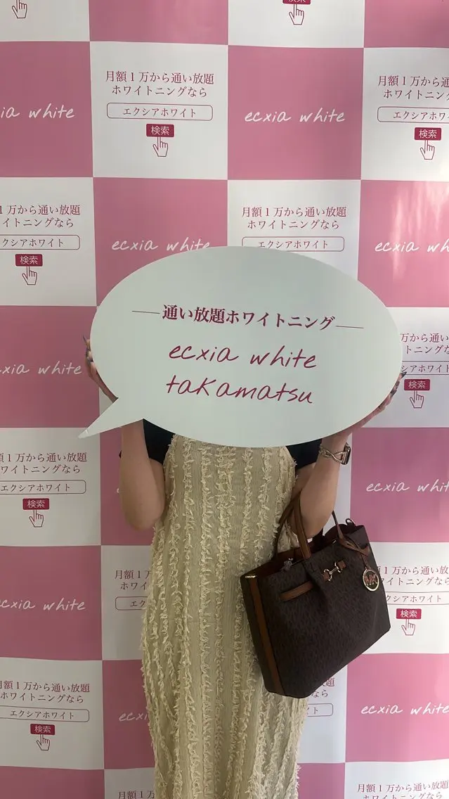 セルフホワイトニング エクシア高松本店のその他イメージ