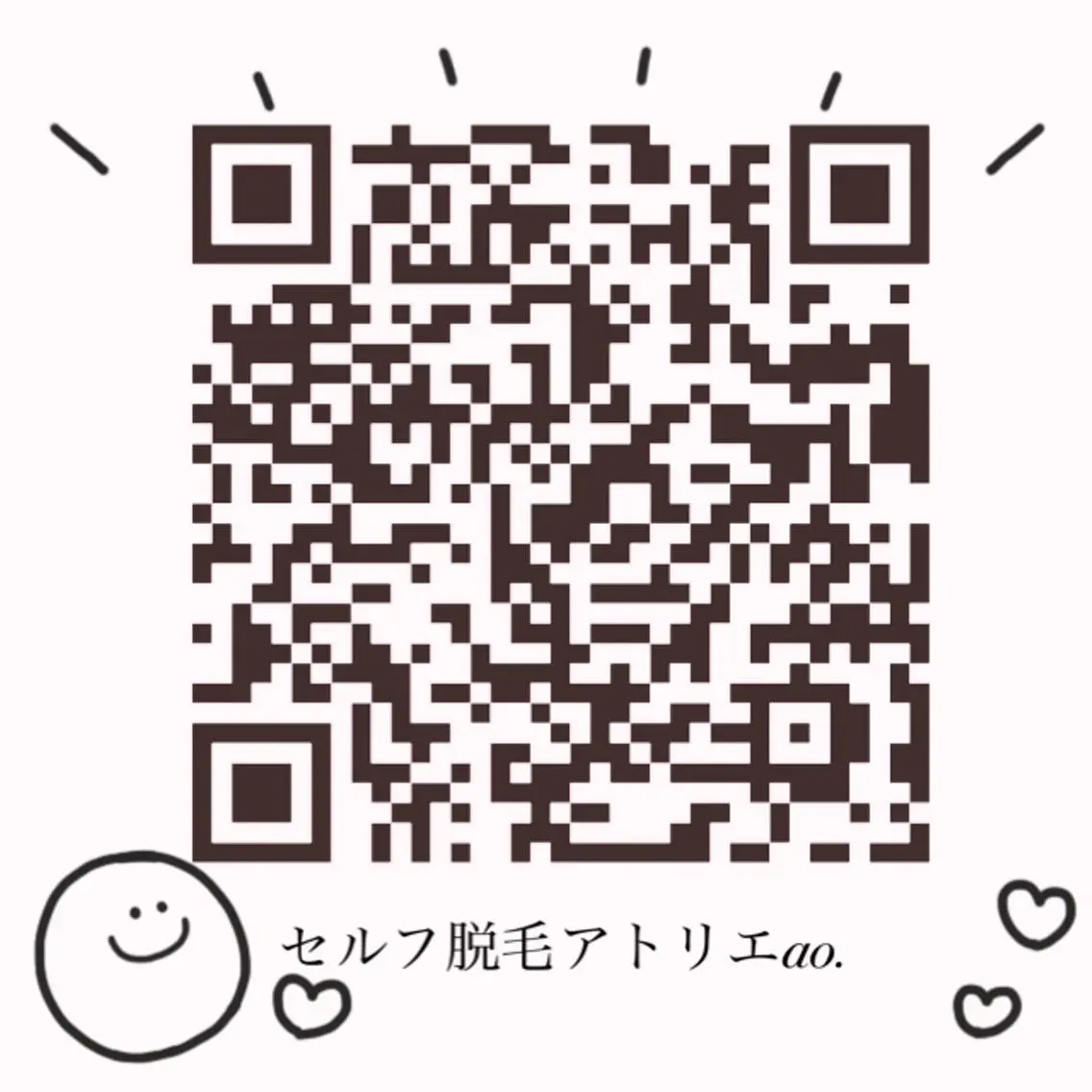 セルフ脱毛 atelier aoのエステ・リラクイメージ