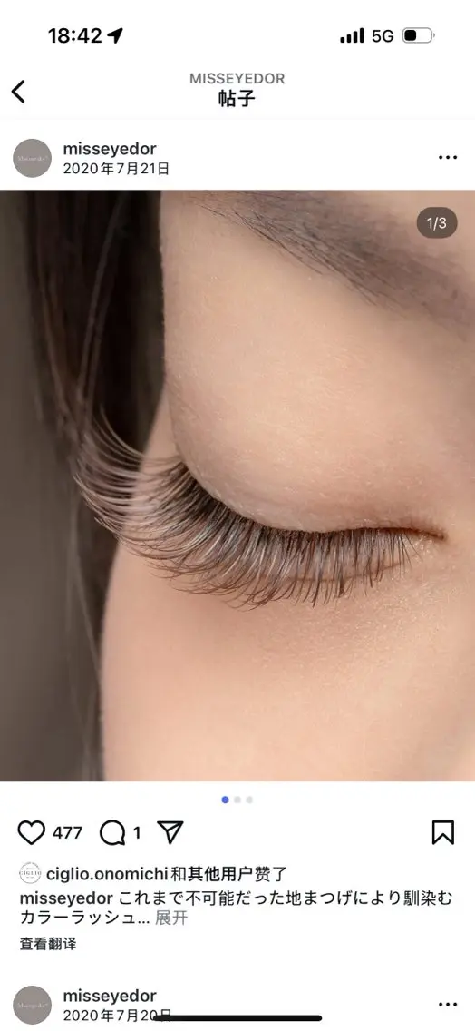 マツエク・マツパ マツエク Max salonのマツエク・マツパデザイン
