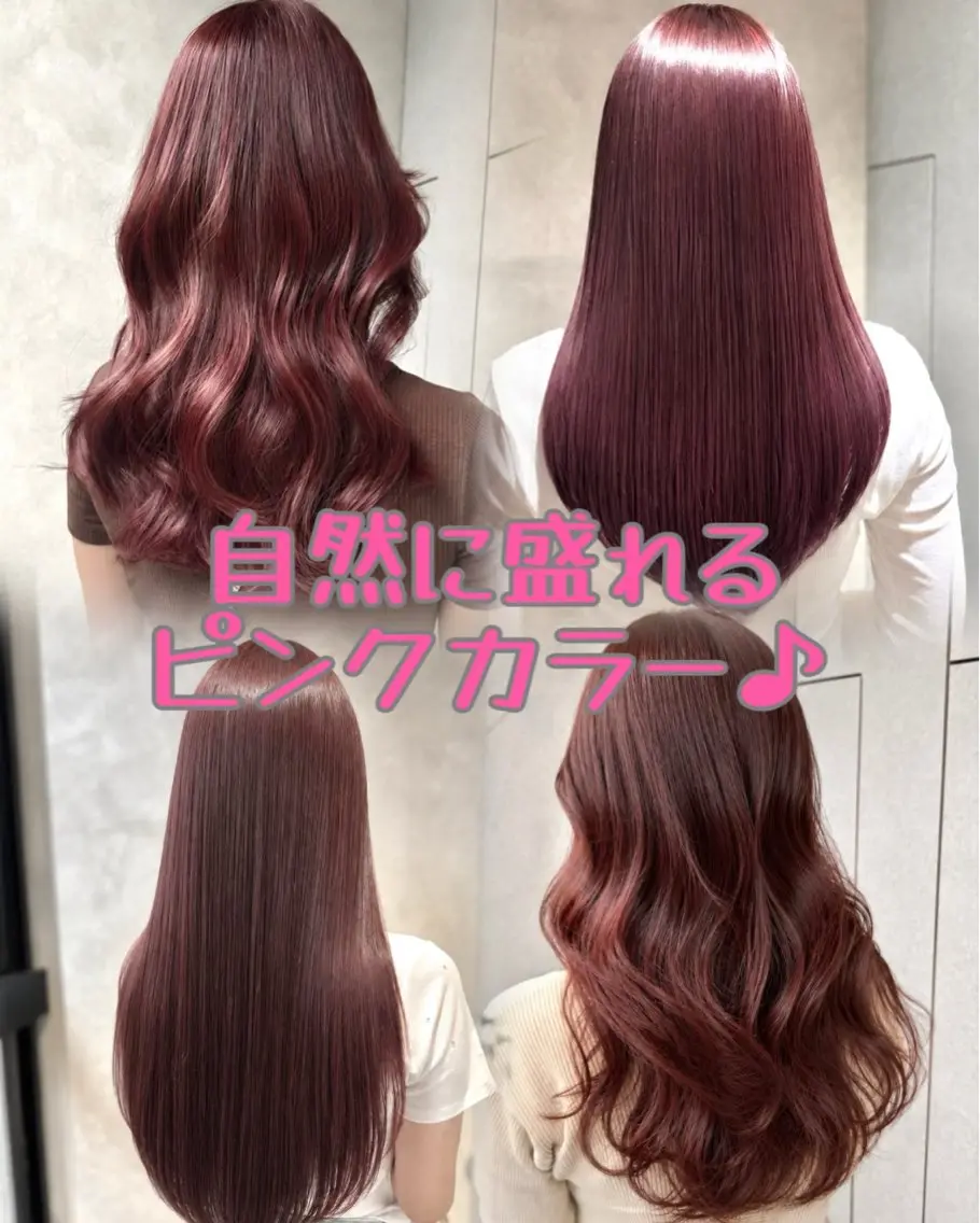 ロング カラー ベージュカラー ブリーチ ブラウンカラー ピンクカラー ピンクベージュ ヘアカラー ピンク/グレージュ 髪質改善SOMAのヘアスタイル
