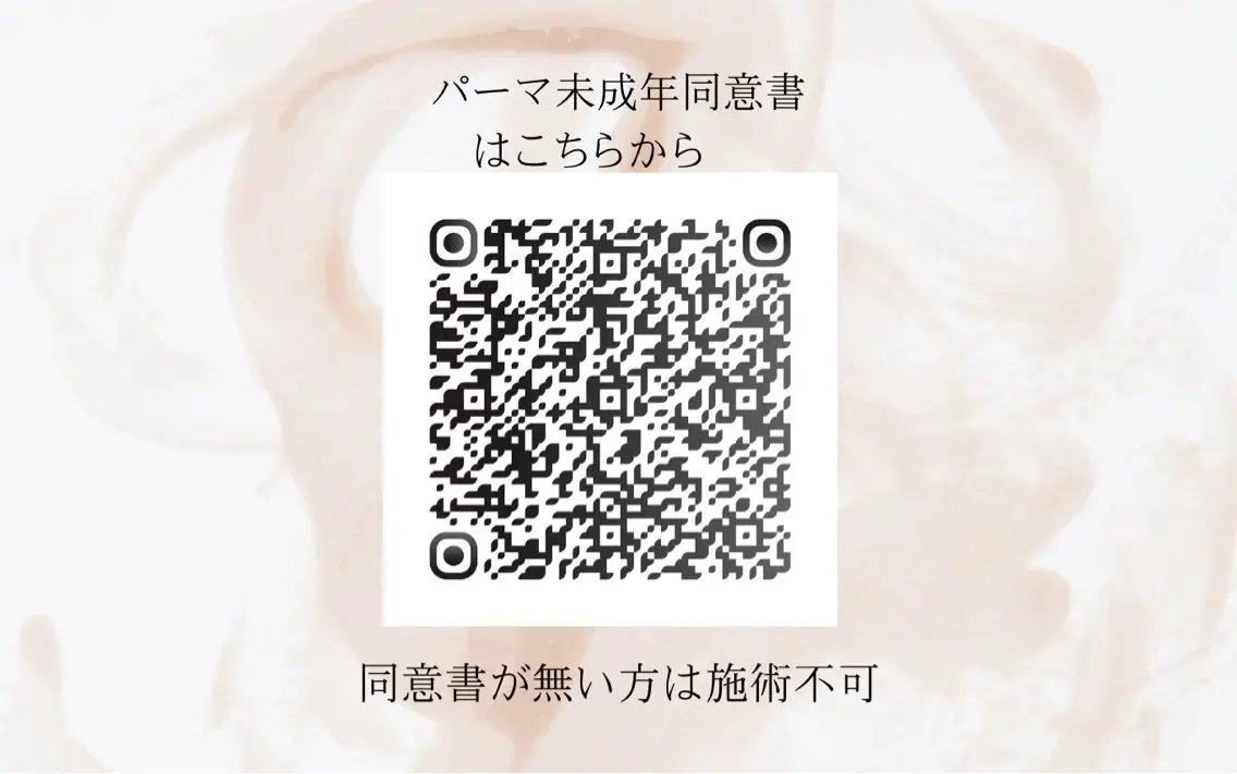 マツエク・マツパ 心 【EYELA】の眉毛・アイブロウイメージ