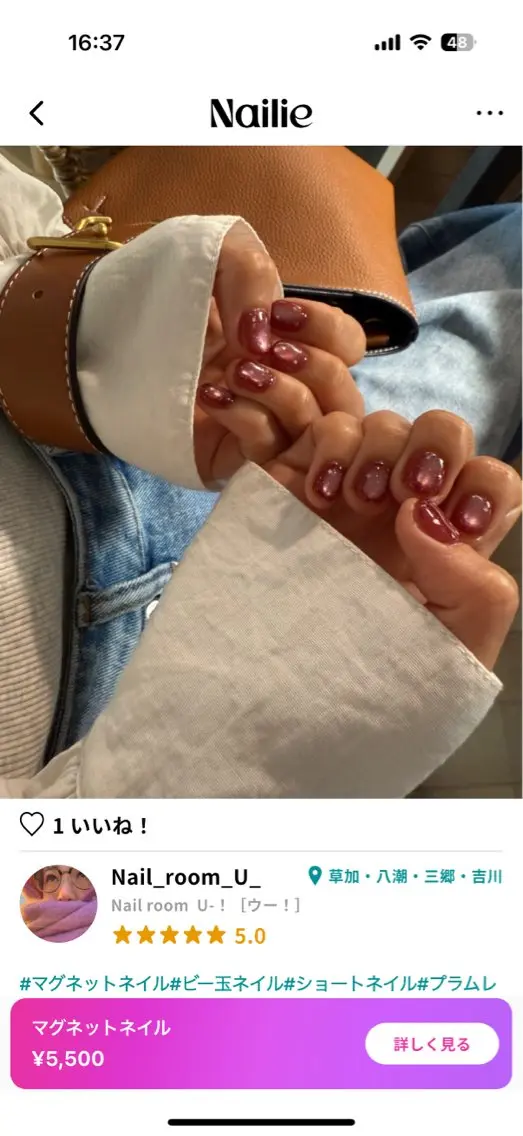 ネイル ハンドネイル Nail room U-！のネイルデザイン