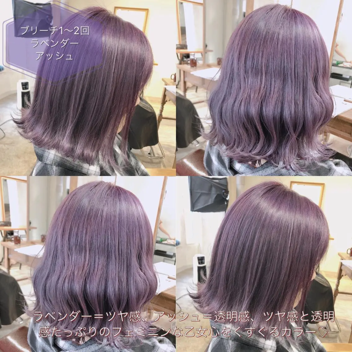 ミディアム カラー ヘアアレンジ アッシュ 透明感カラー ラベンダーカラー ラベンダーアッシュ カット ヘアカラー トリートメント ミニモお気に入り数 No.1宍戸雄弥のヘアスタイル