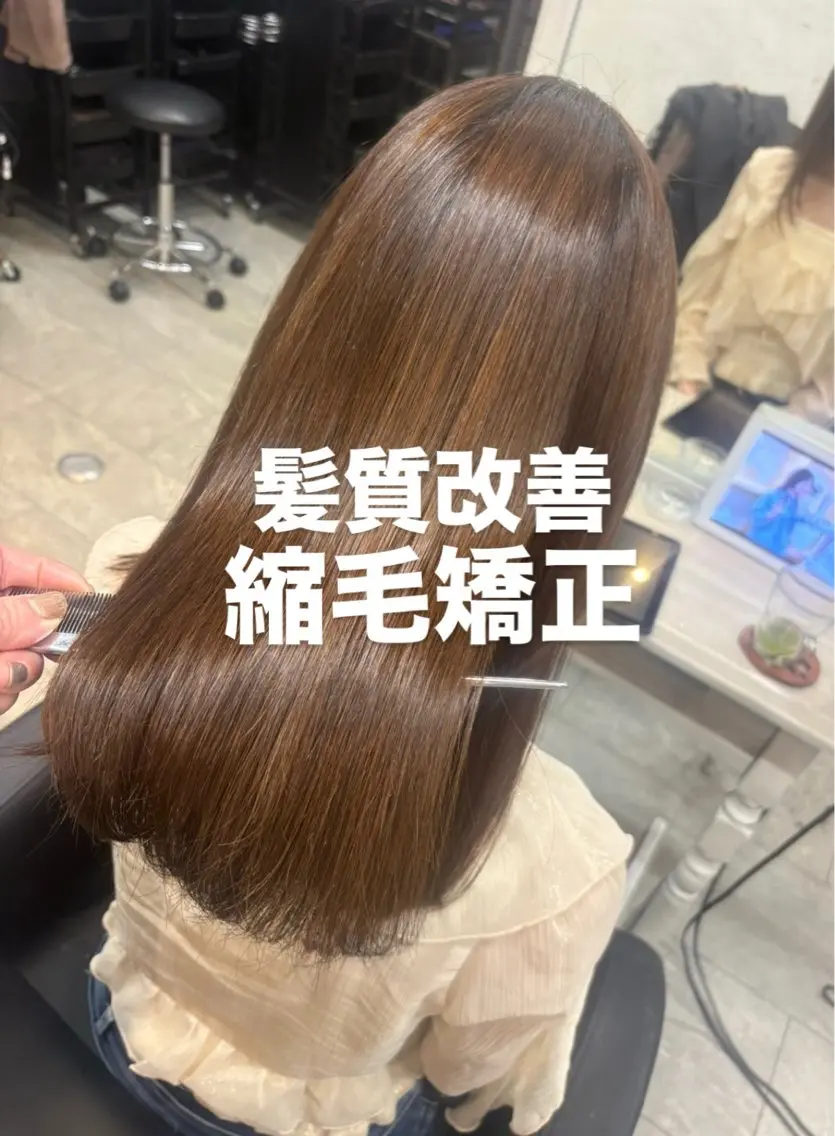 ロング カット 縮毛矯正 トリートメント 美髪× ヘアセット✨Araiのヘアスタイル