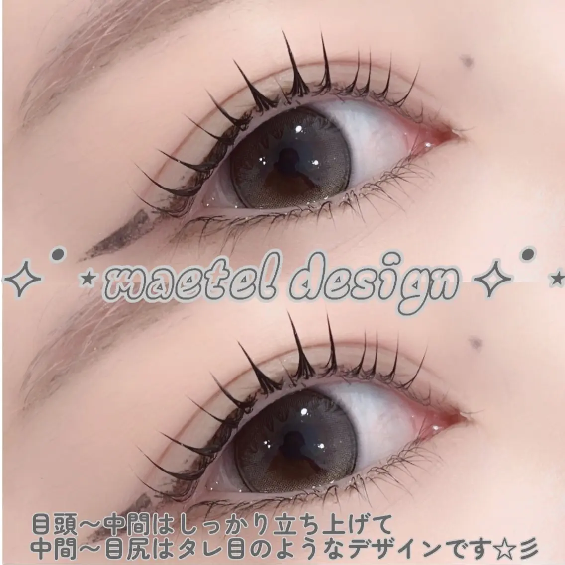 °.*🪐メーテルラッシュリフト🪐.*°の写真