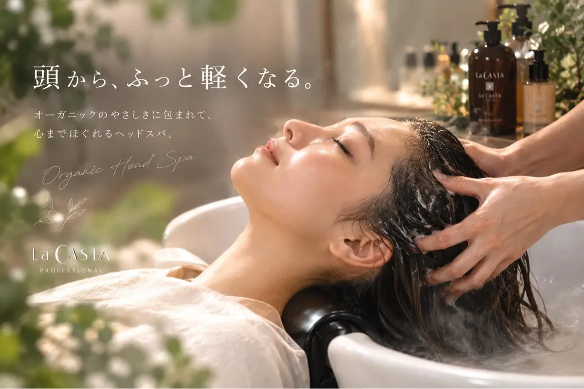 sora ひらかのヘアスタイル