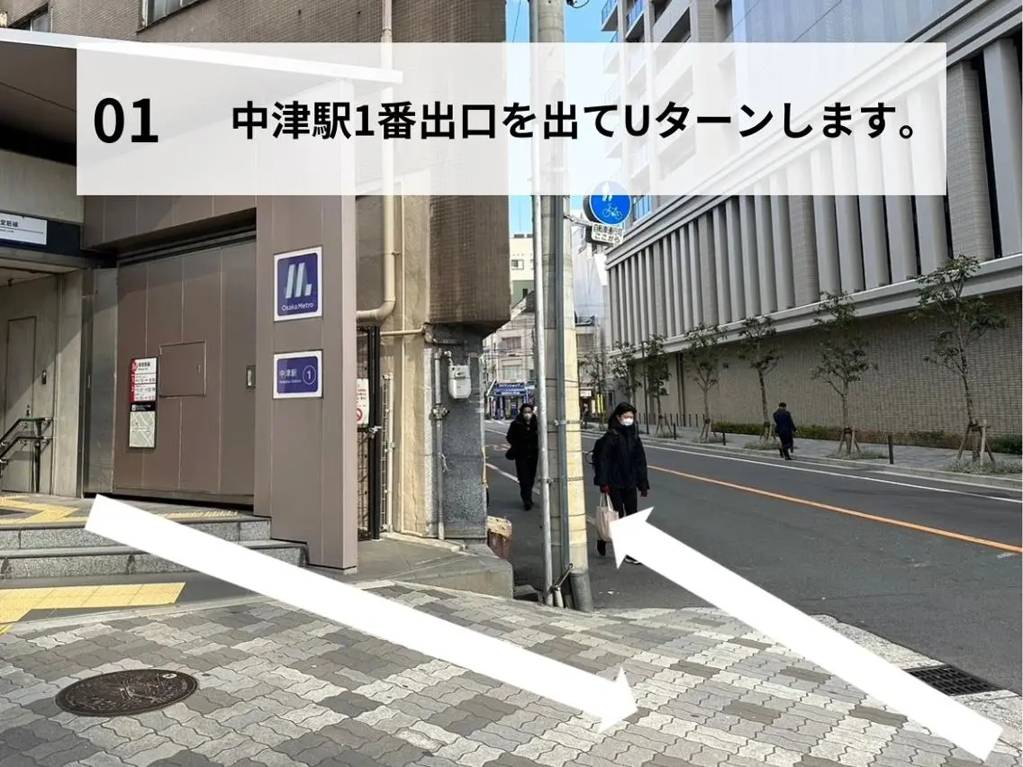 小顔矯正/姿勢矯正 美容整体師　野口杏太のエステ・リラクイメージ