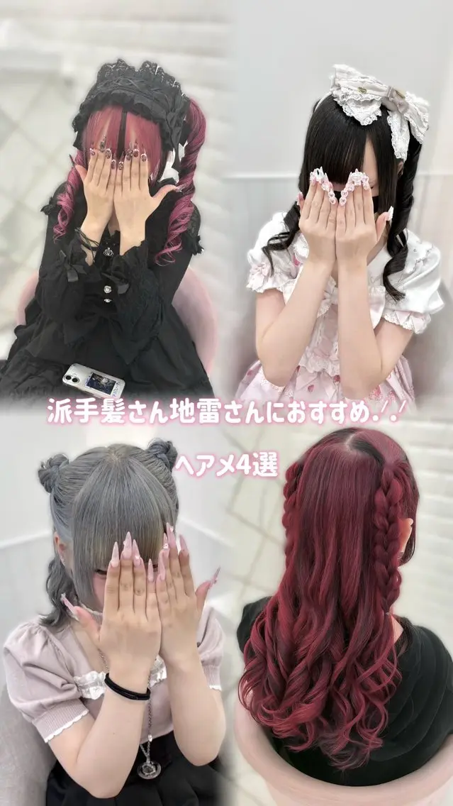 ヘアアレンジ ゆうひ🎀艶カラー/ ヘアメ/チョコカラーのヘアスタイル