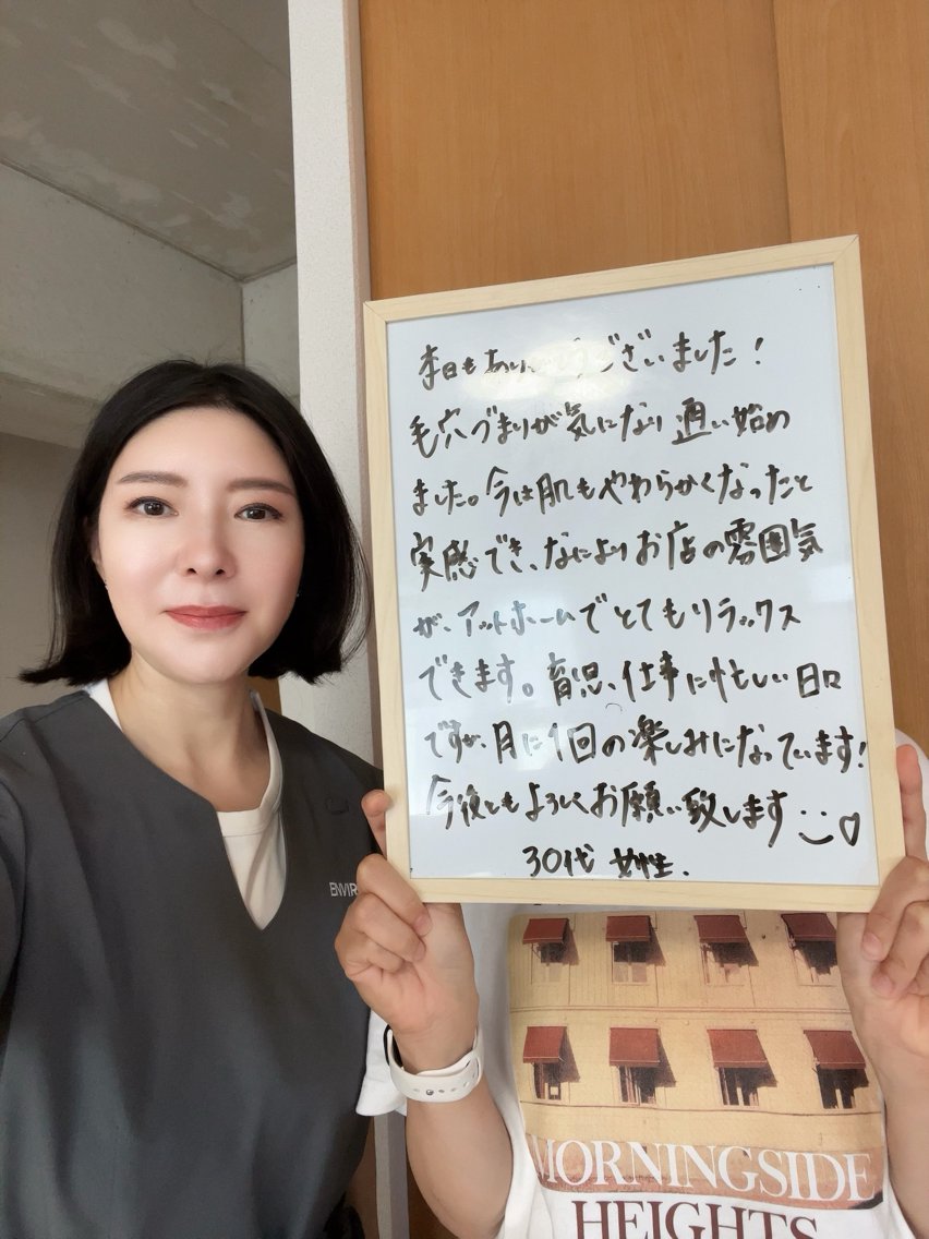 枝廣 貴子のエステ・リラクイメージ
