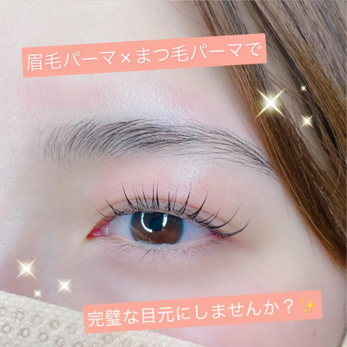 マツエク・マツパ 一重×まつ毛パーマ Sylph　井関 唯のマツエク・マツパデザイン