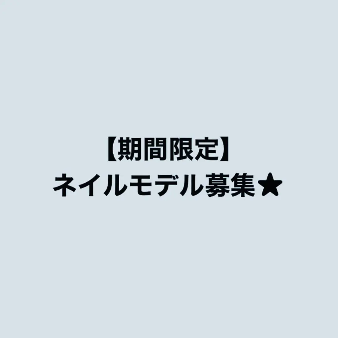 ネイル Nail Salon Nのネイルデザイン