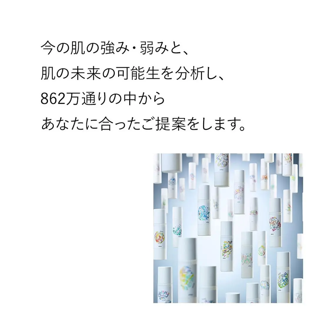 メンズ 中村公園 POLA 岩田のエステ・リラクイメージ
