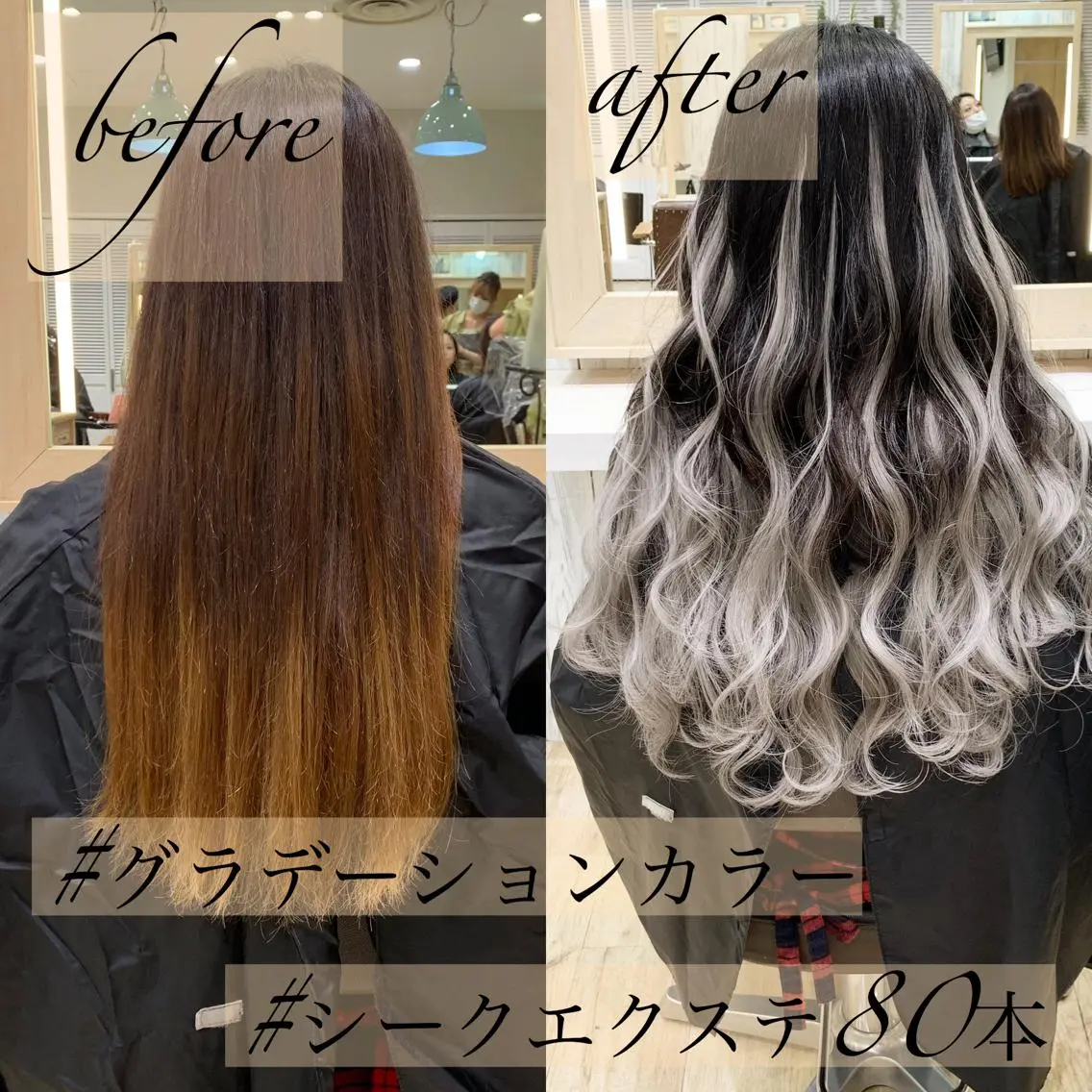 ロング カラー ヘアアレンジ グラデーションカラー エクステ ヘアカラー エクステ TATSUYA アートディレクターのヘアスタイル