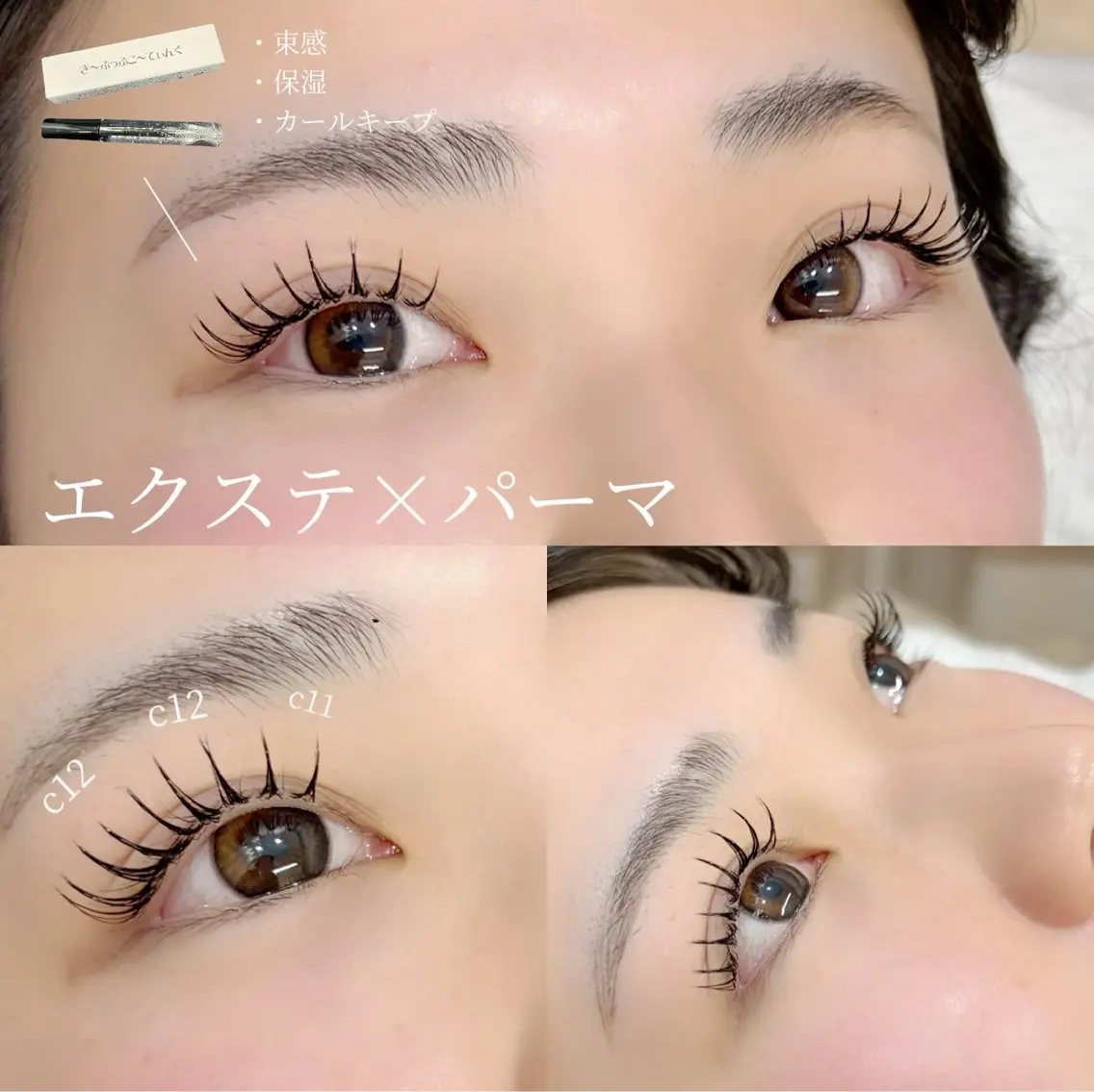 マツエク・マツパ マツエク kaori Rire 🌻まつげサロンのマツエク・マツパデザイン