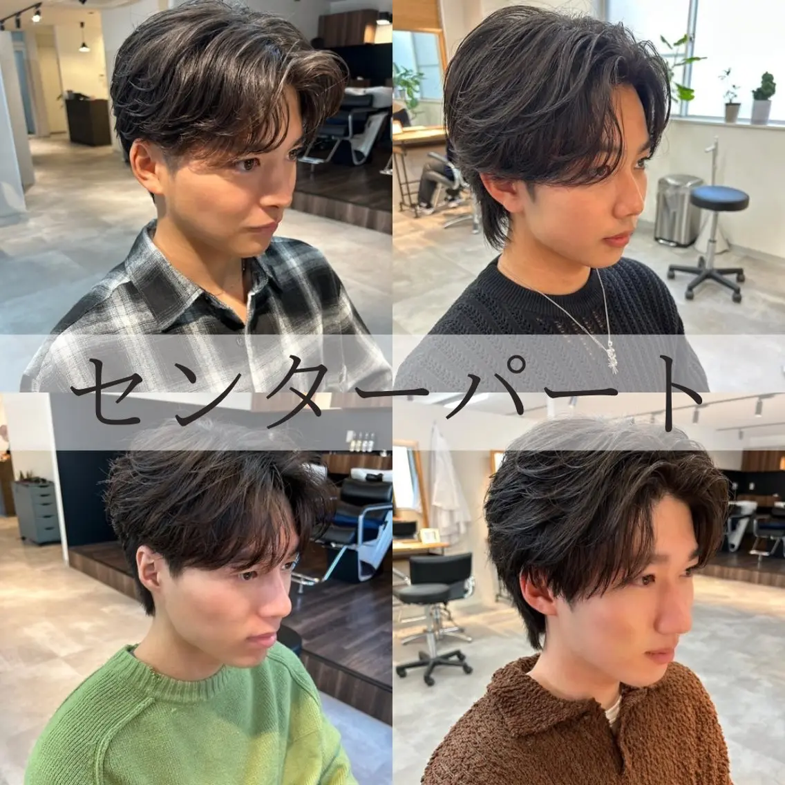 【✨ミニモ学割限定✨】シャンプーなしメンズカット【千葉駅/詳細必読⬇️】の写真