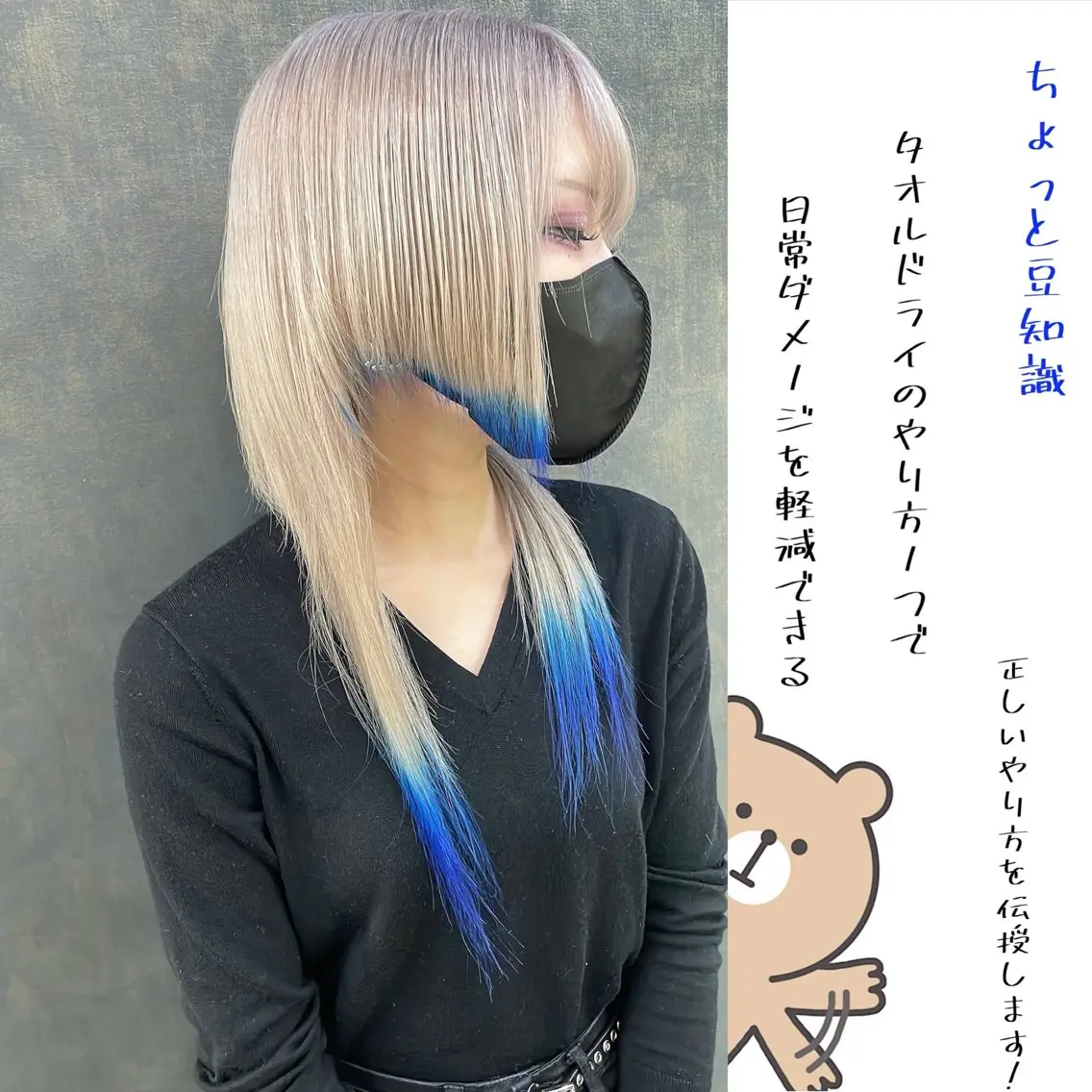 セミロング カラー 問屋町のブリーチデザ イン屋さん🌈ゆうまのヘアスタイル