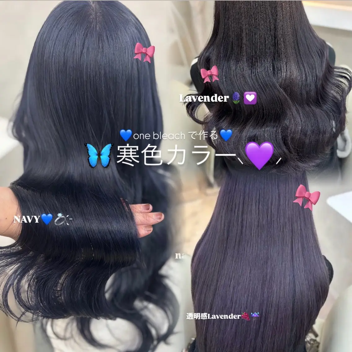 ロング ヘアカラー 🤍るい🤍カット モデル募集中🪽🫧のヘアスタイル