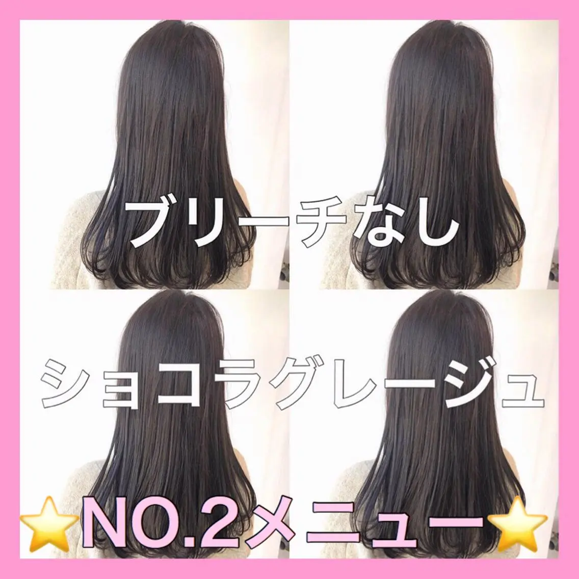セミロング カラー ヘアアレンジ 💖ブリーチなし透明 感💖ASAHIのヘアスタイル