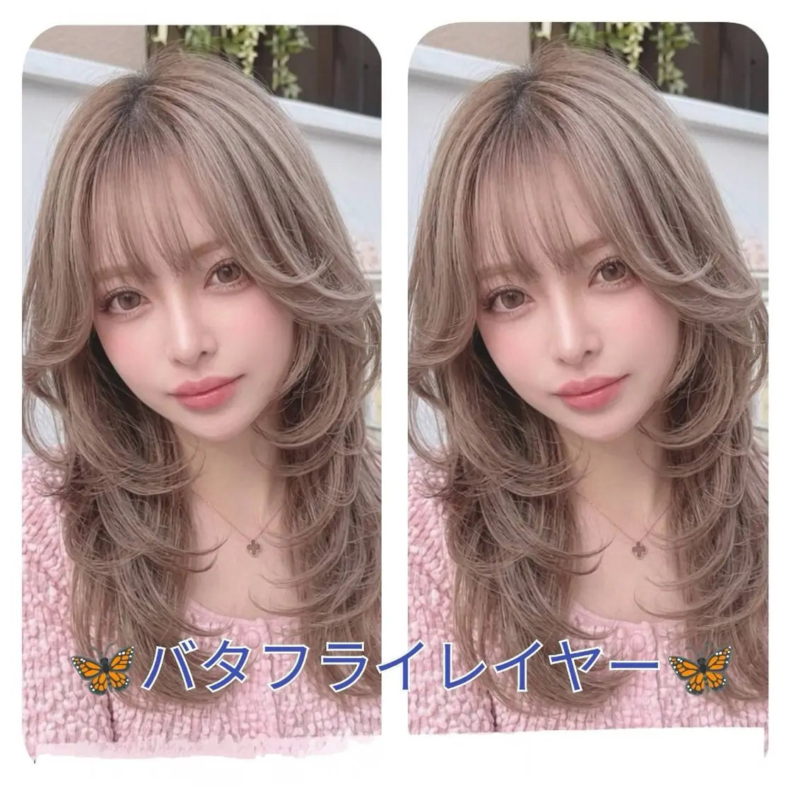 ロング レイヤーカット 🌻リンクスハート 🌼島岡 茉生🌻のヘアスタイル