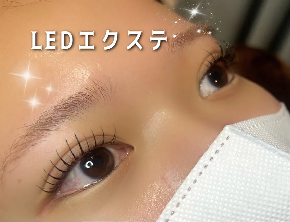【急募】💙LEDエクステ💙アレルギー対応ノンシアノグルー💙最安値💙フラットラッシュ使用の写真