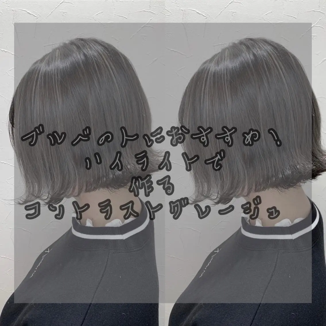 ミディアム ヘアカラー トリートメント お悩み、似合わせ提案 将真のヘアスタイル
