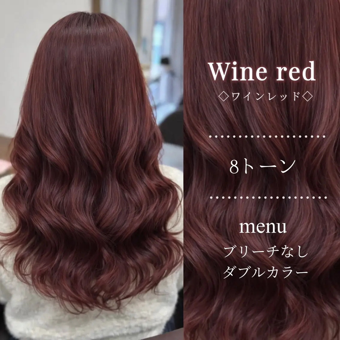 ブリーチなしWcolor🥣🩶の写真
