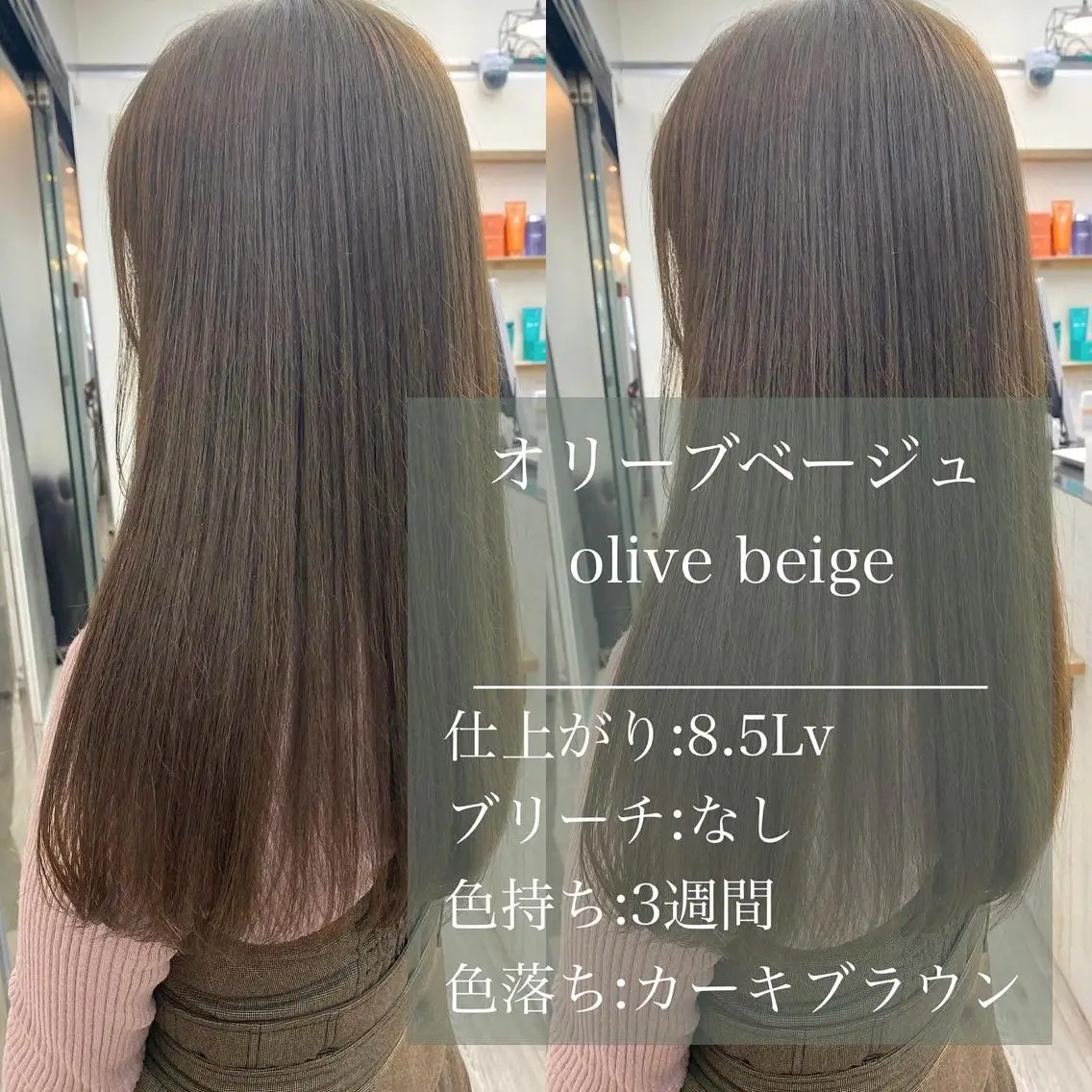 ロング ☀️透明感color KURO☀️のヘアスタイル
