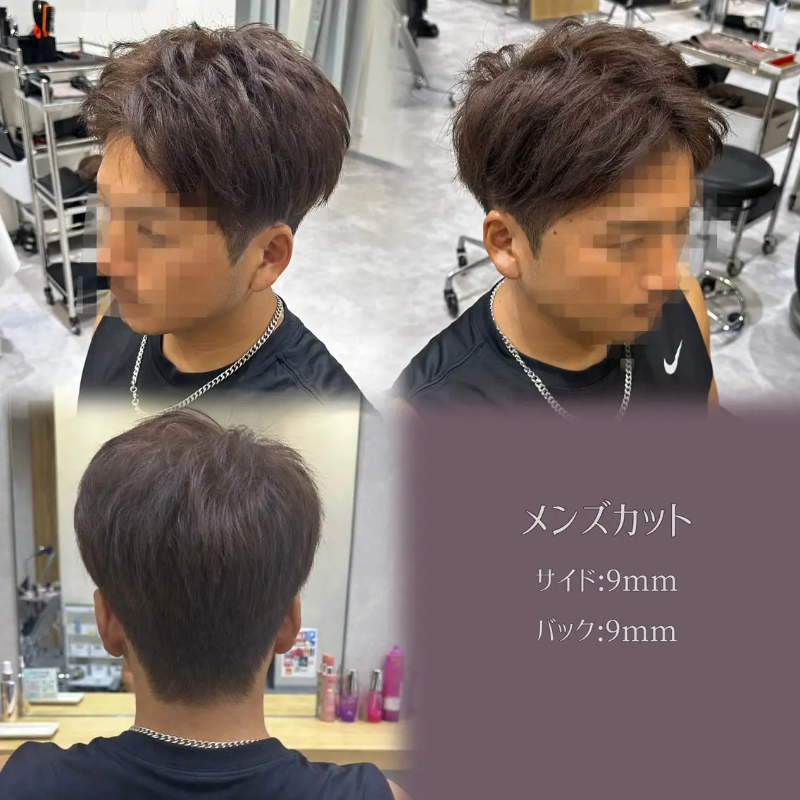 メンズカット+炭酸シャンプー 60分の写真