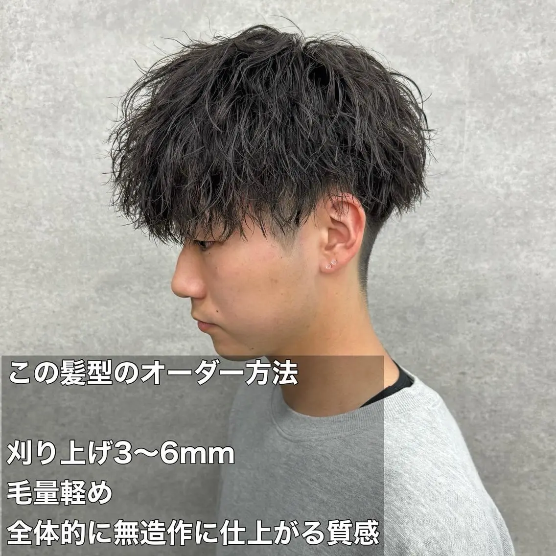 ショート カラー パーマ ヘアアレンジ メンズ キッズ カット パーマ 🔥メンズパーマ🔥 菅原楓のヘアスタイル