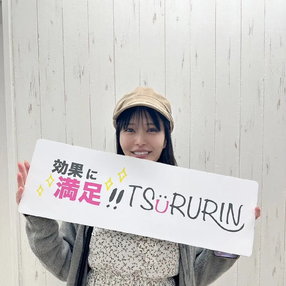みんなの脱毛 TSURURINのエステ・リラクイメージ