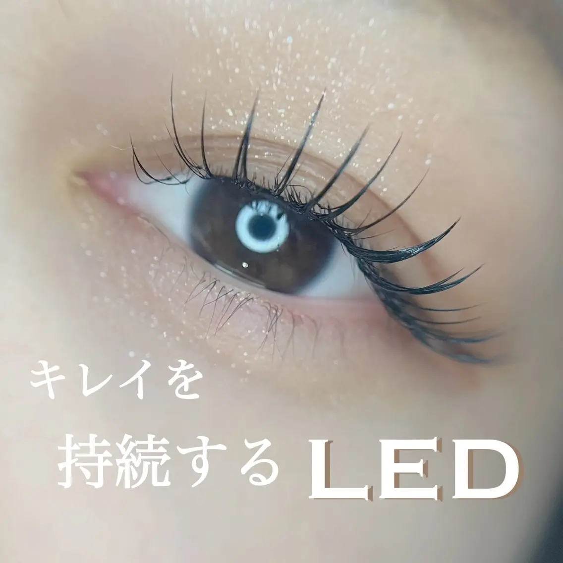 マツエク・マツパ irie(アイリー) hair&eyeのマツエク・マツパデザイン