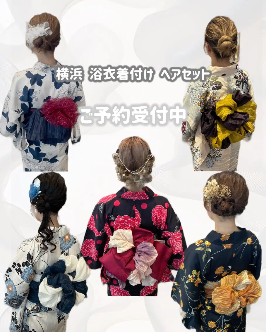 【着付け】平日 浴衣着付け＋ヘアセットの写真