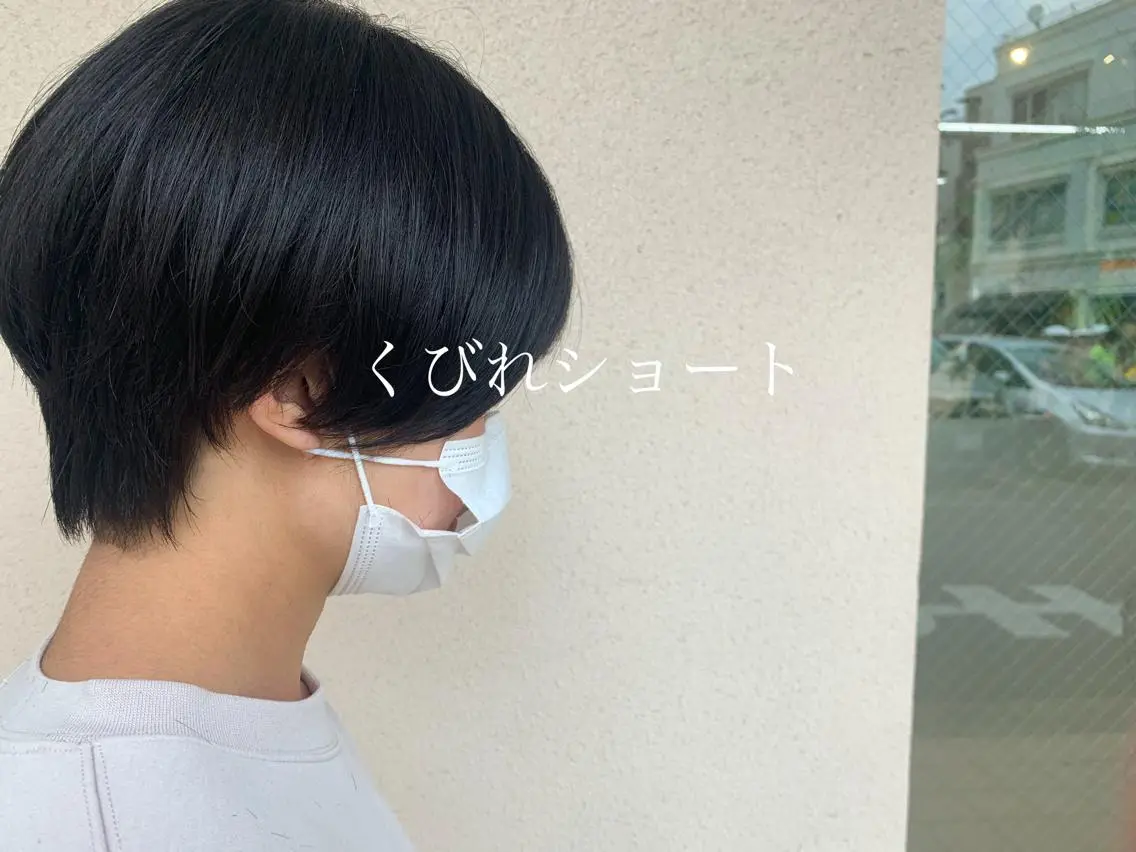 ショート くびれヘア ショートヘア 中垣 南のヘアスタイル