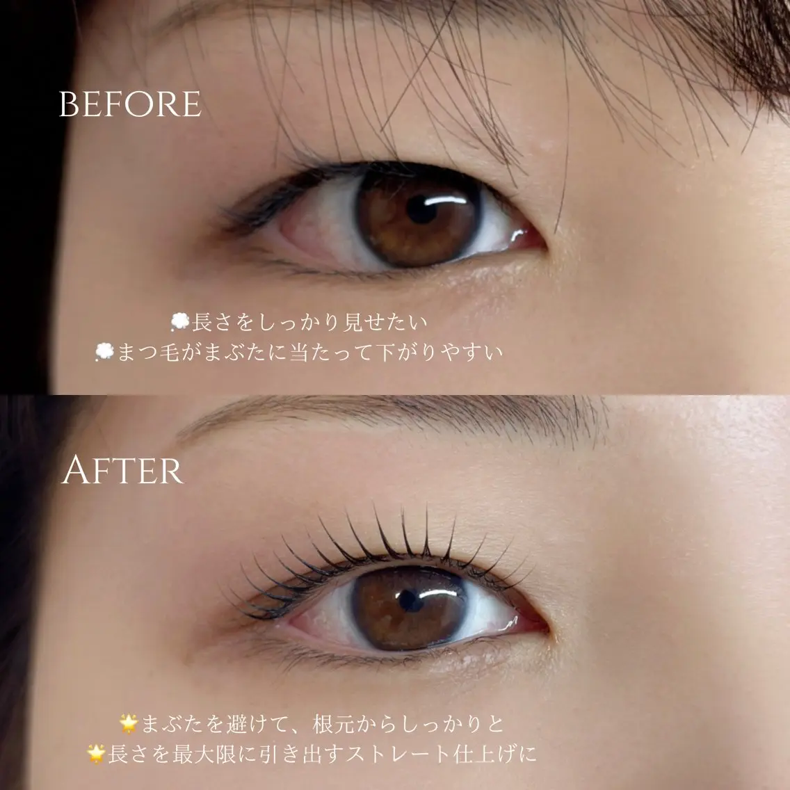 マツエク・マツパ マツパ eyelash salon uluのマツエク・マツパデザイン