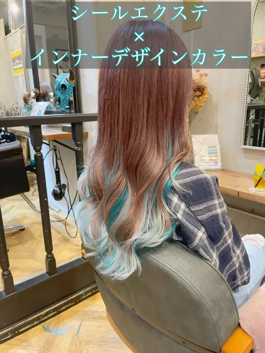 ロング カラー シールエクステ ミストバング ブリーチ ダブルカラー イヤリングカラー カット ヘアカラー エクステ エクステ指名No.1 【店長】橘田のヘアスタイル
