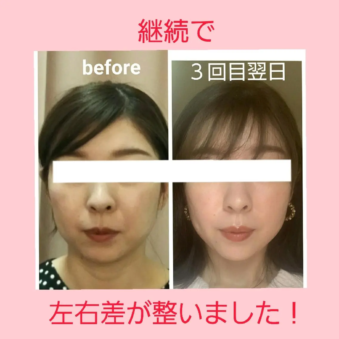 小顔 美肌専門 Matoriaのエステ・リラクイメージ
