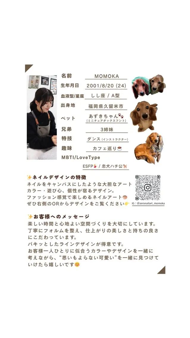 ネイル ハンドネイル Momoka ネイリスト福岡/薬院のネイルデザイン