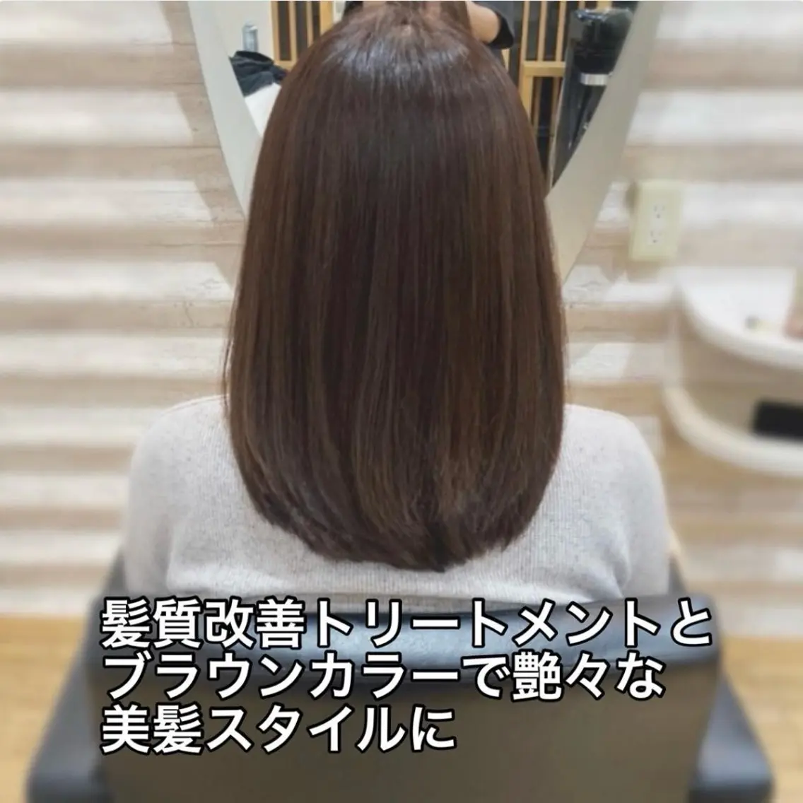ロング カラー 髪質改善 カット トリートメント KON|ごまかさない 艶。酸熱×精密カットのヘアスタイル